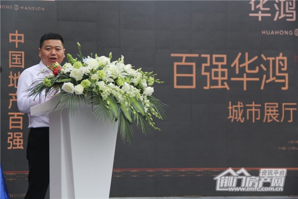 华鸿·万墅.jpg