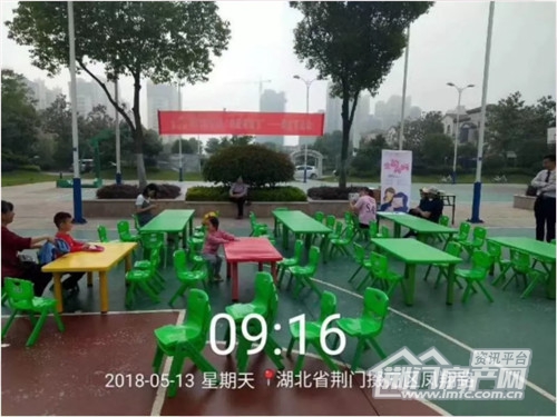 碧桂园物业.jpg