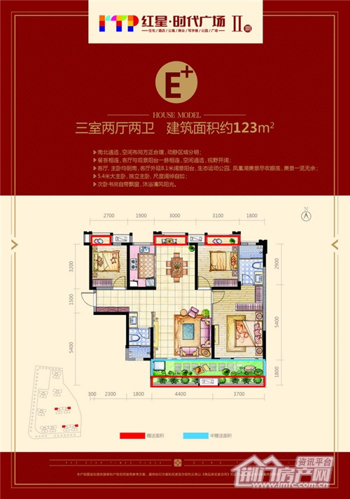 红星时代广场二期3号楼户型图.jpg