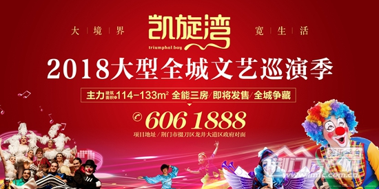 巡演 背景  微信 - 副本.jpg