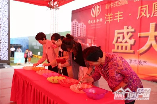 洋丰·凤凰香醍营销中心盛大开放.jpg