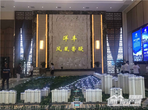 洋丰·凤凰香醍营销中心盛大开放.jpg