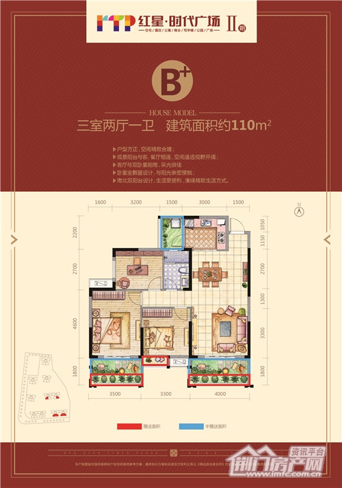 红星时代广场户型图.jpg