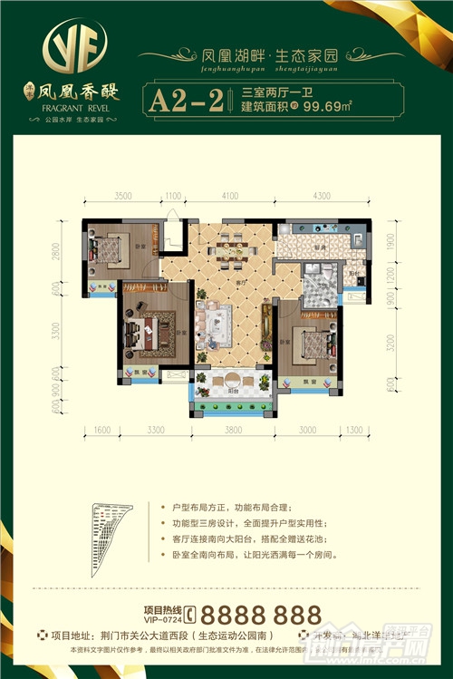 洋丰·凤凰香醍.jpg
