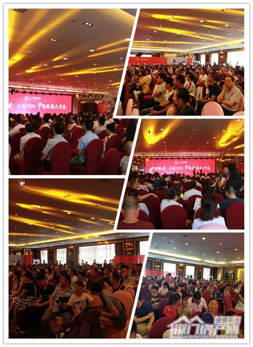 中国铁建·公园3326九号楼开盘现场.jpg