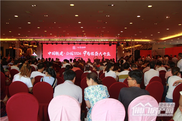中国铁建·公园3326九号楼开盘现场.jpg