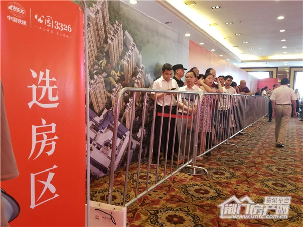 中国铁建·公园3326九号楼开盘现场.jpg