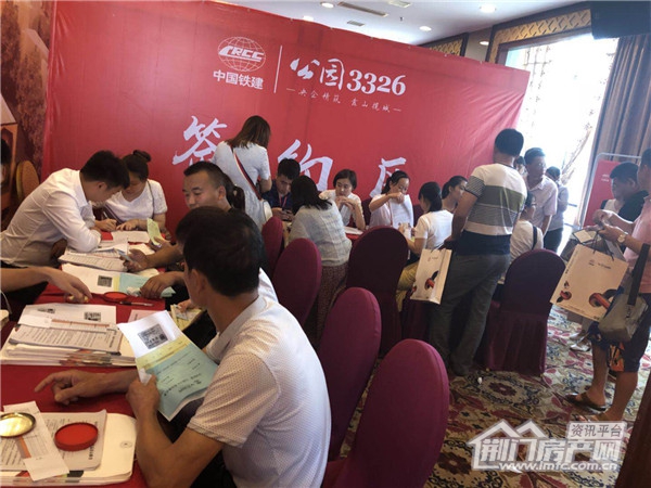 中国铁建·公园3326九号楼开盘现场.jpg
