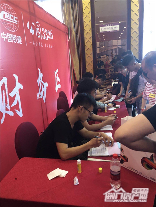 中国铁建·公园3326九号楼开盘现场.jpg