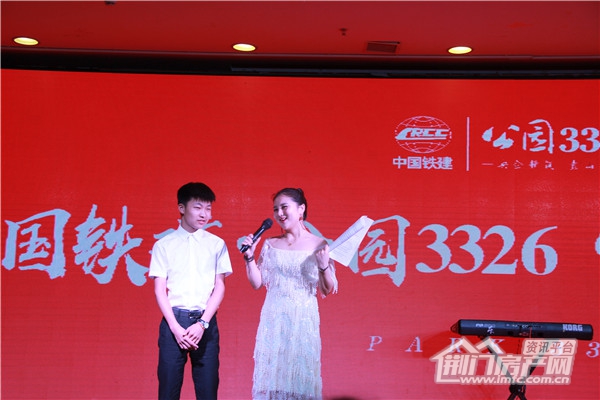 中国铁建·公园3326九号楼开盘现场.jpg