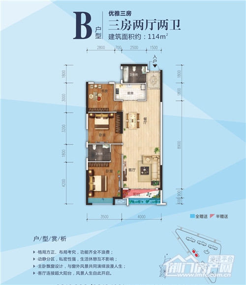 荆门中心户型图.jpg