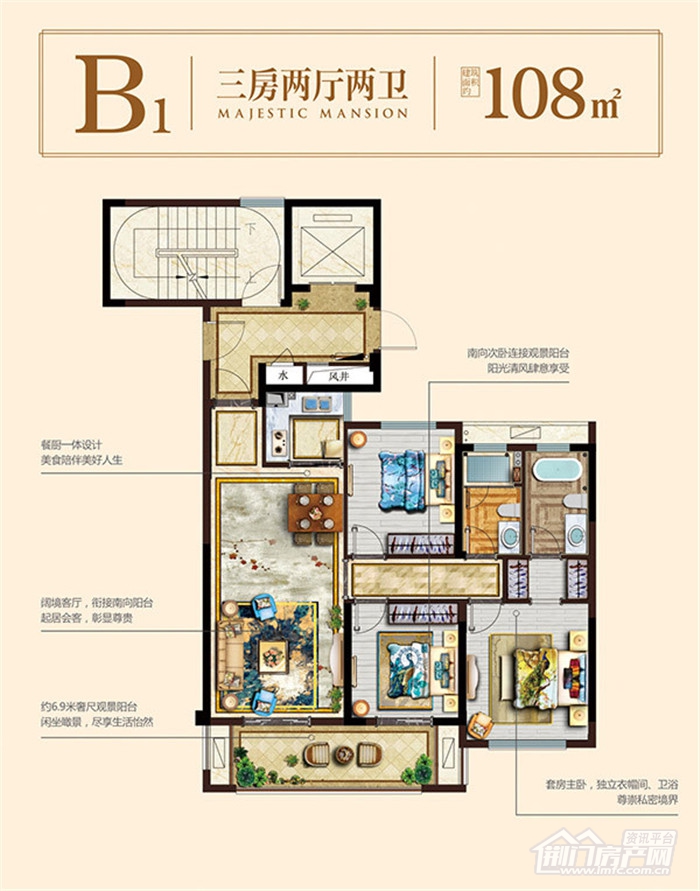 B1户型