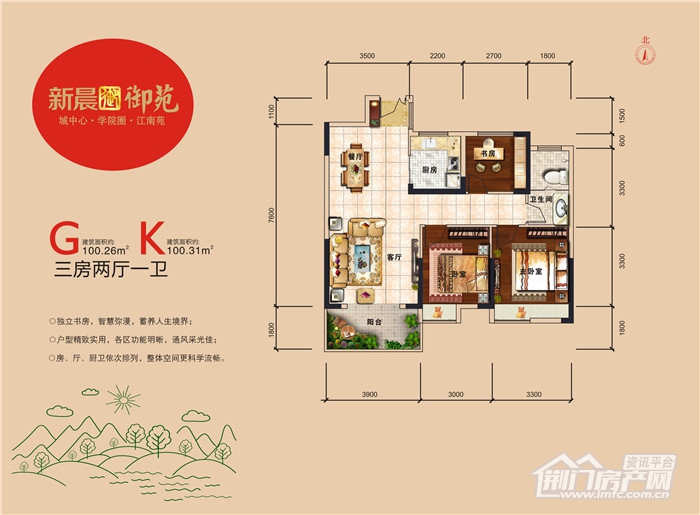 G、K户型