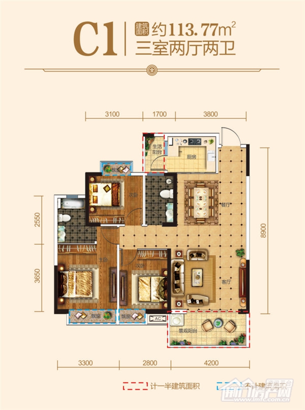 C1户型