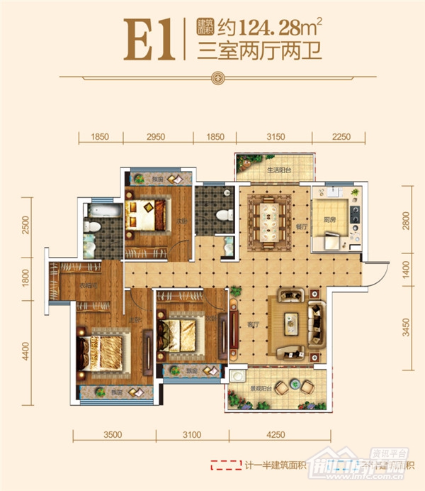 E1户型