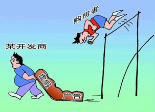 忽悠一:广告内容 忽悠一:广告内容