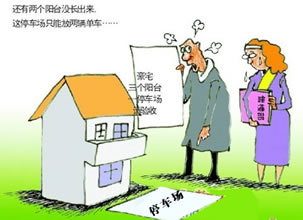 忽悠八:户型模型 忽悠八:户型模型